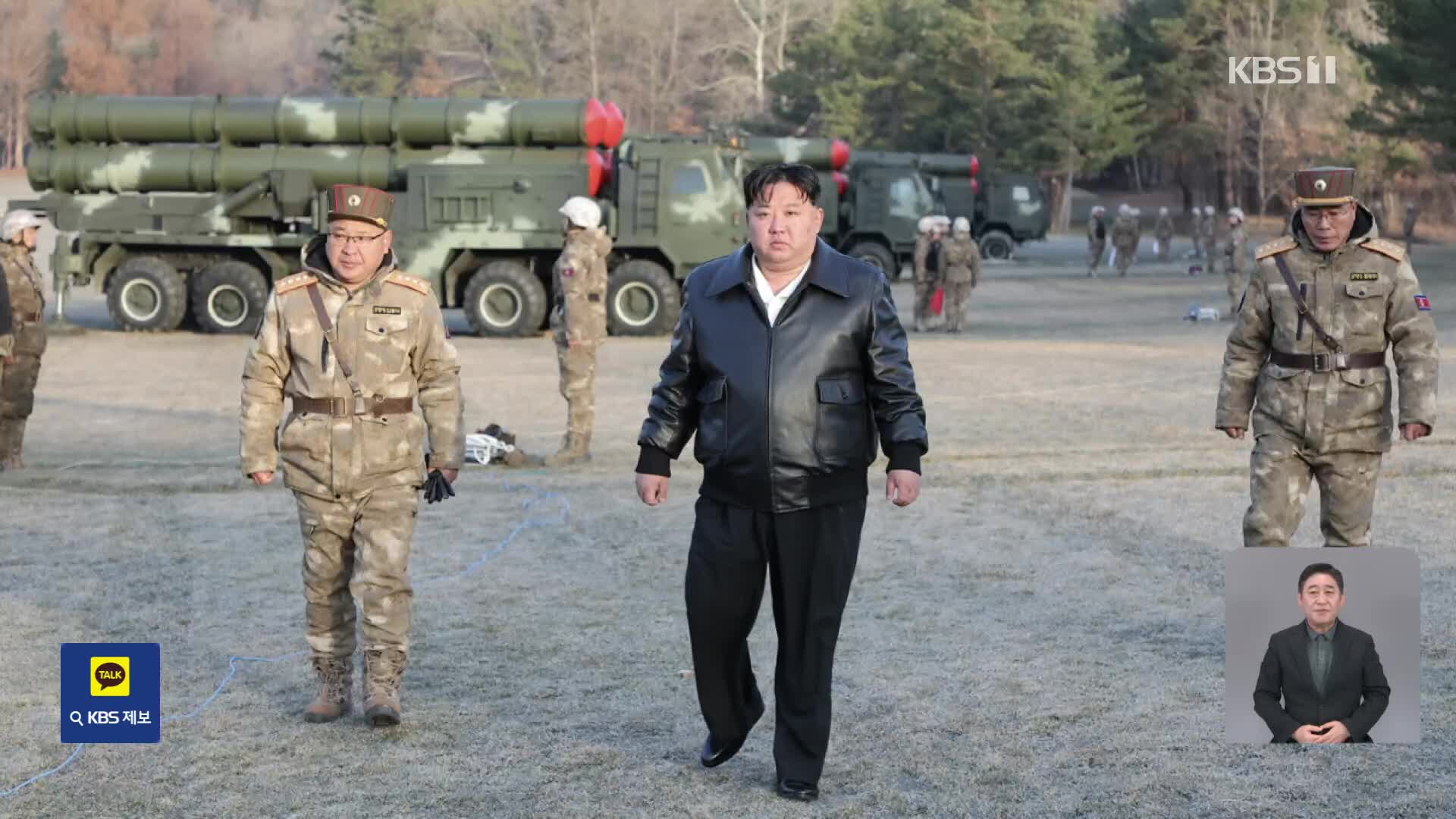 김정은 ‘초대형방사포’ 사격 훈련지도…통일부 “전술핵 사용 가능성 암시”
