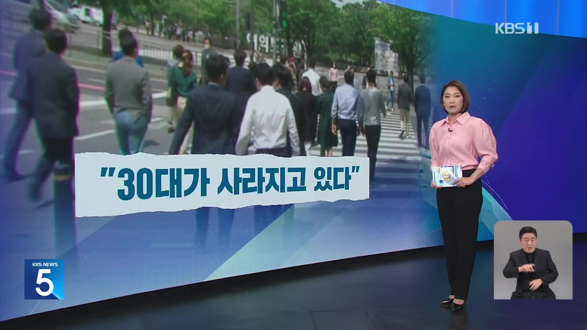 [친절한 뉴스K] “일할 사람 없다”…‘인력 절벽’ 앞 대한민국