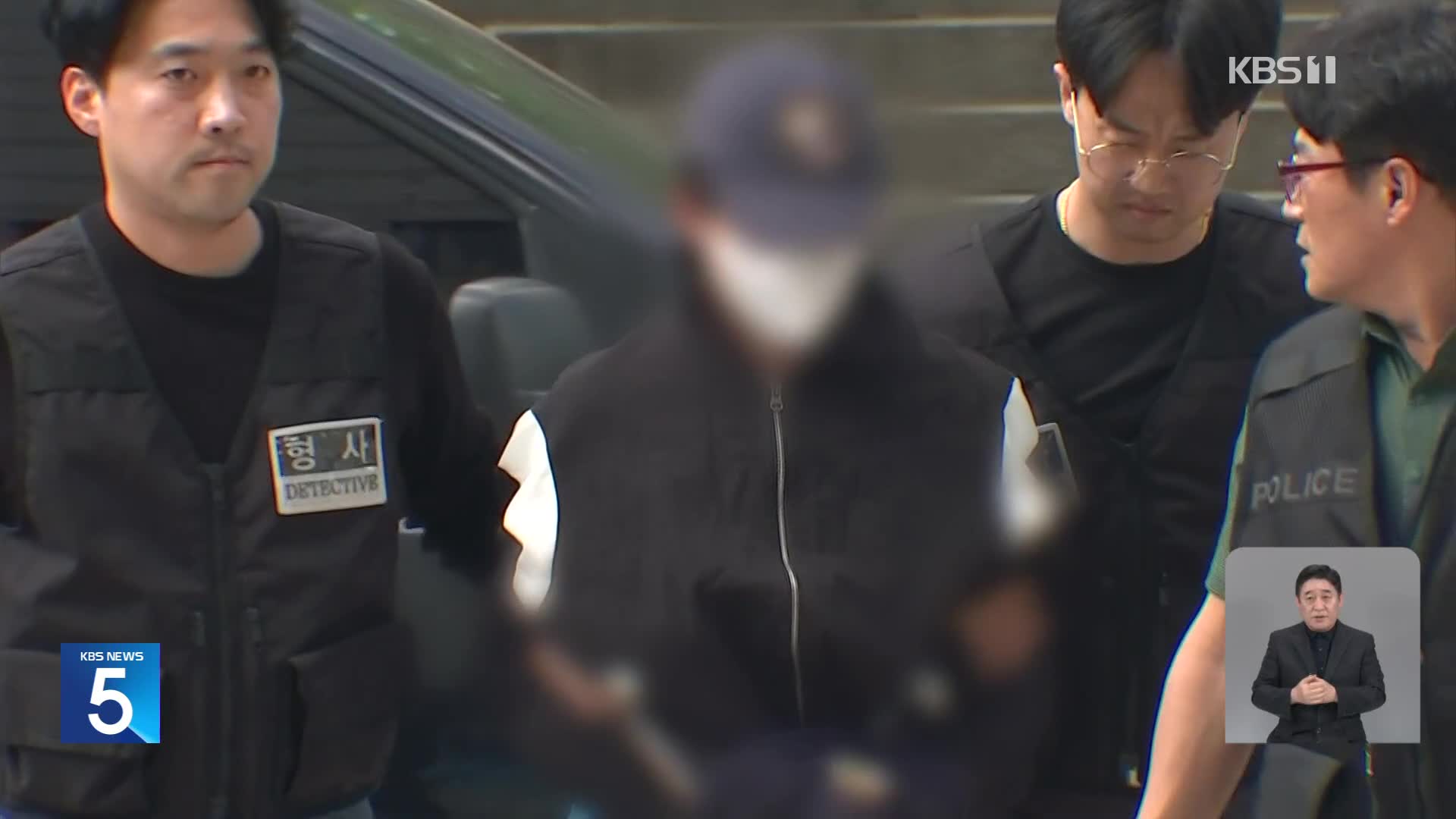 여자친구 살해 혐의 의대생…오늘 구속영장 심사