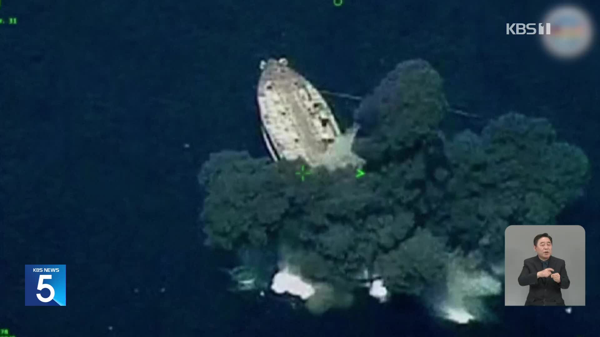 미·필리핀 남중국해 합동훈련, 중국산 선박 침몰시켜