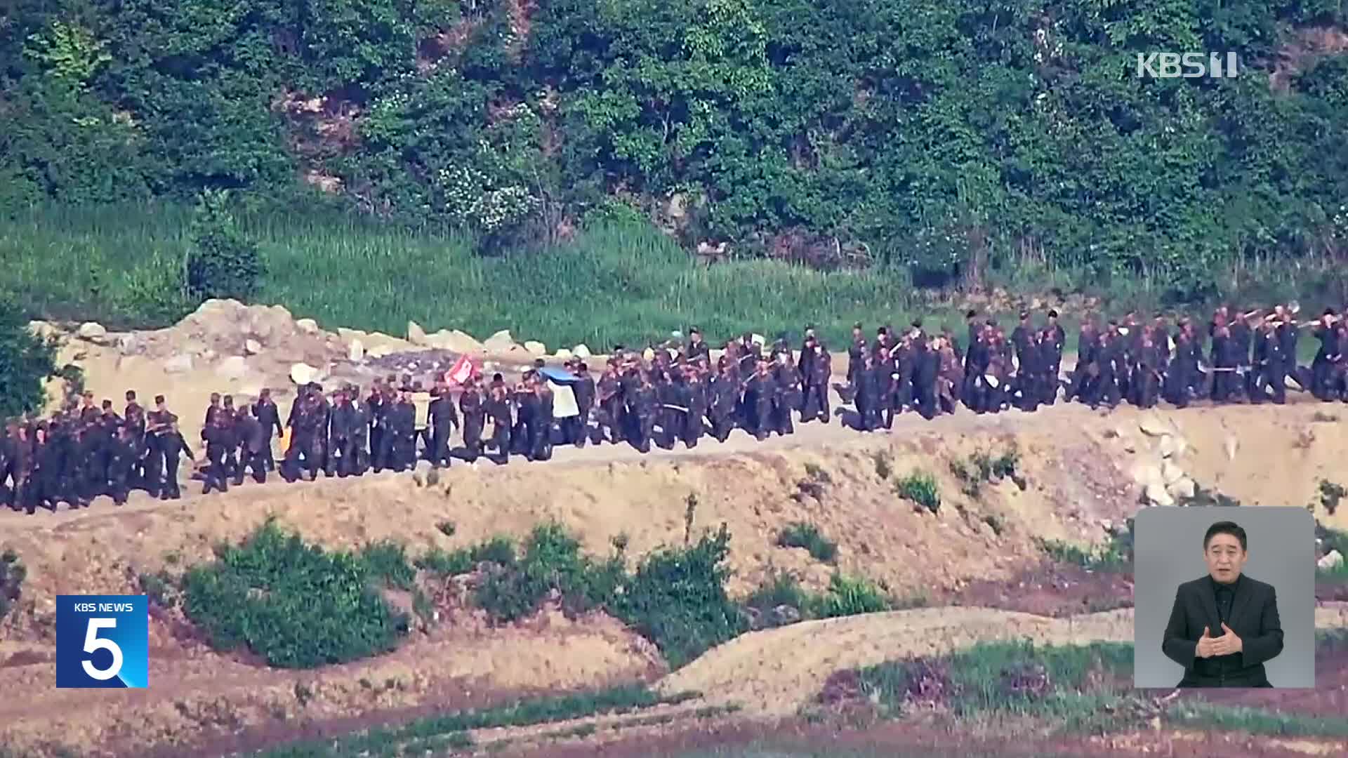 작업하던 북한군 세번째 군사분계선 침범