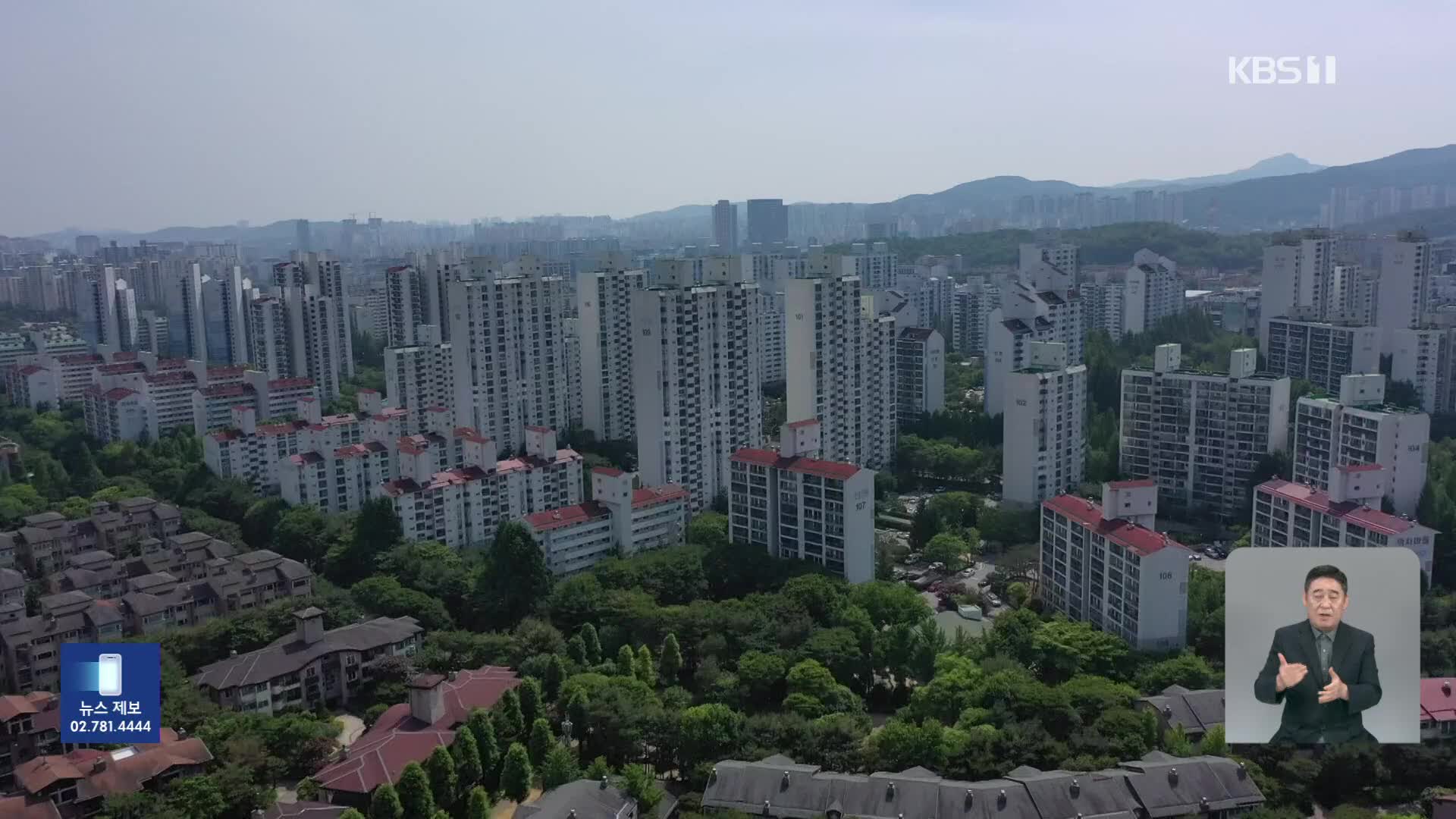 전국 집값 7달 만에 ‘상승’ 전환…서울 아파트 분양가 3.3㎡당 4천만 원↑