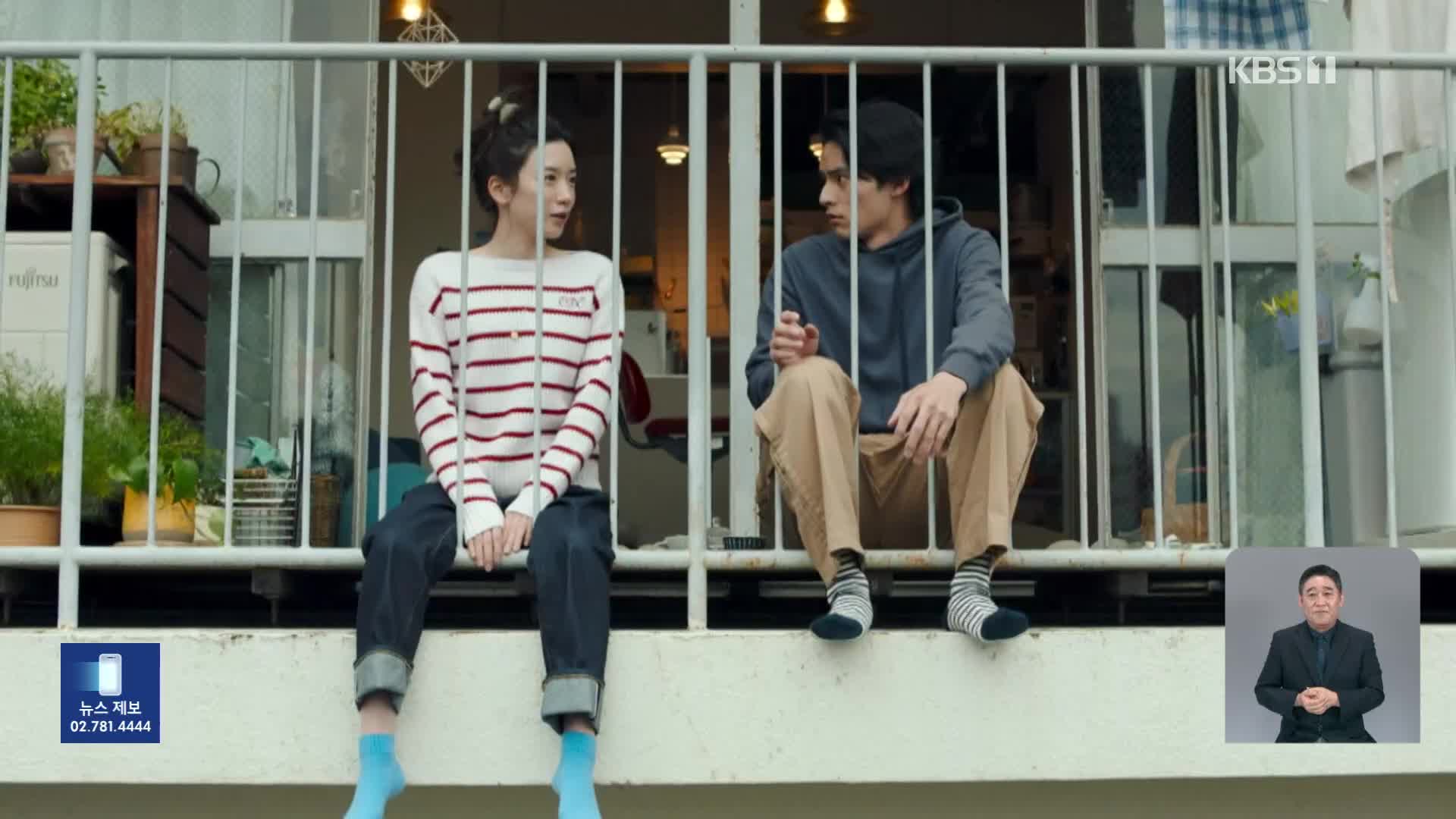 [개봉영화] 따뜻한 가족의 비밀 ‘그리고 바통은 넘겨졌다’…칸 영화제 초청작 ‘미래의 범죄들’