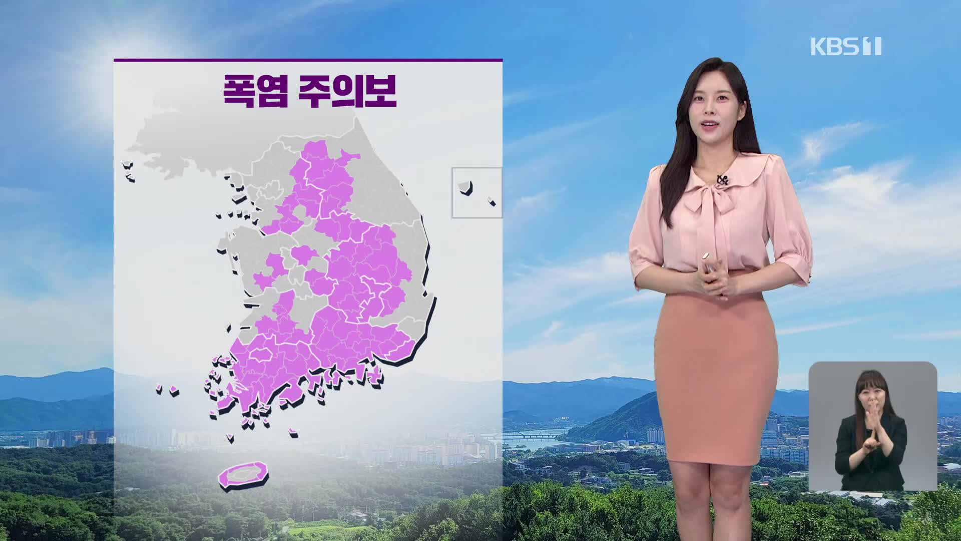 [5시 날씨] 내일 전국 대부분 비…낮 기온 낮아져