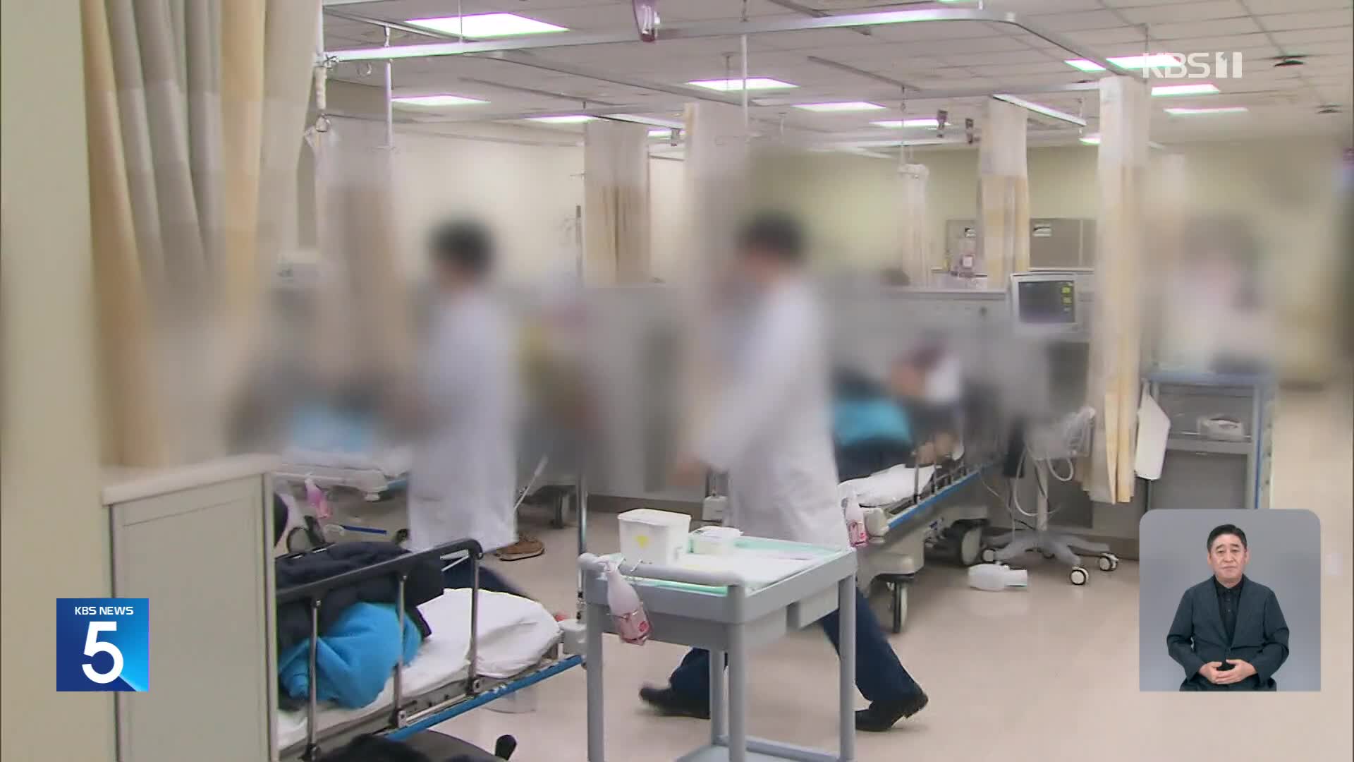 군의관 235명 추가 파견…의대 수시 모집도 시작