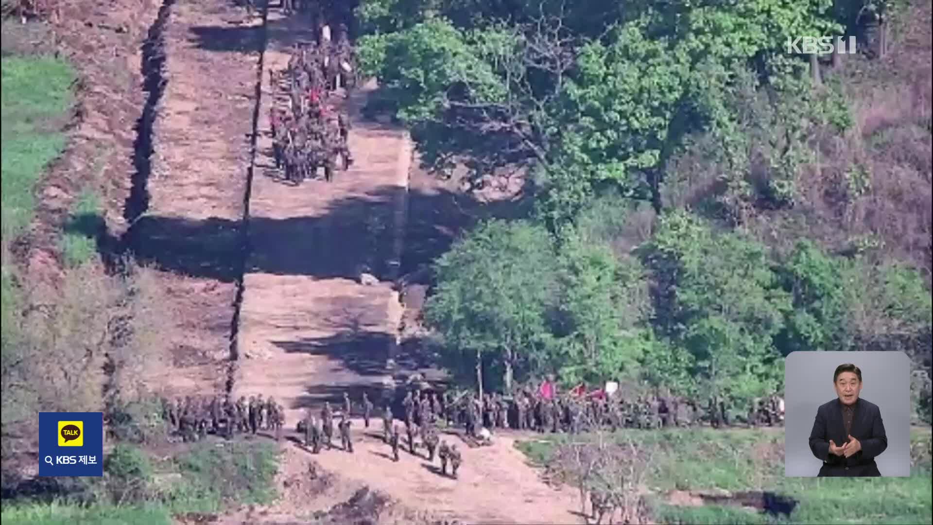 경의선·동해선 폭파 준비 정황에 군 경비태세 강화…북, 연일 위협 고조