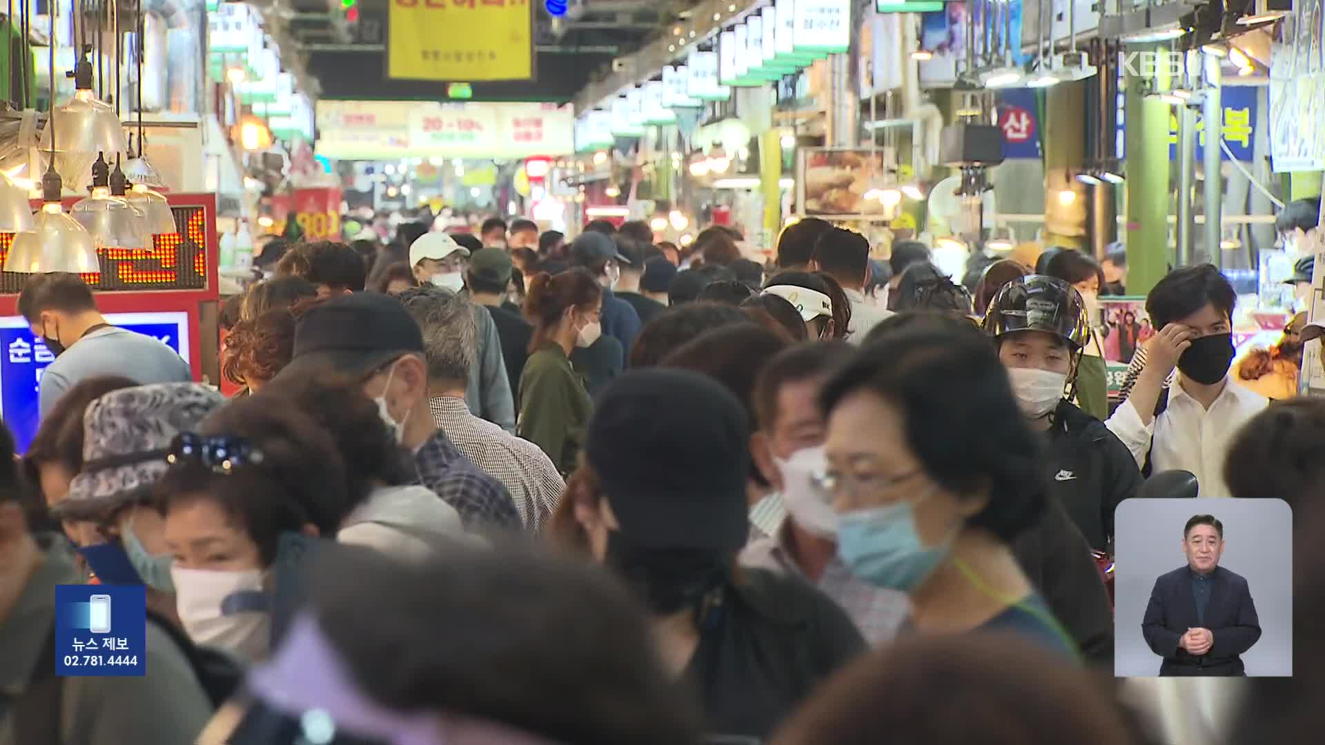 고물가에 얇아진 지갑…소득세 물가연동 도입되나?