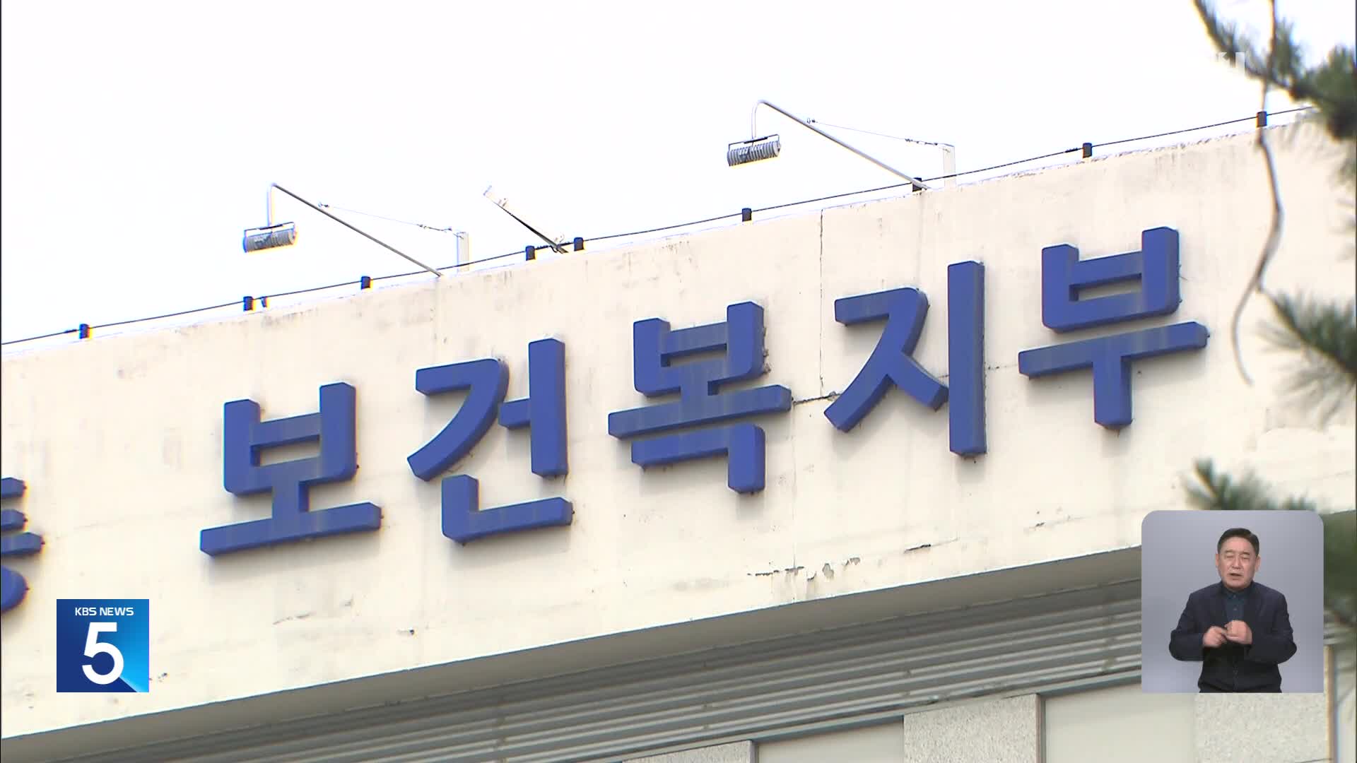 지난해 3,661명 고독사…5060 남성이 절반 차지