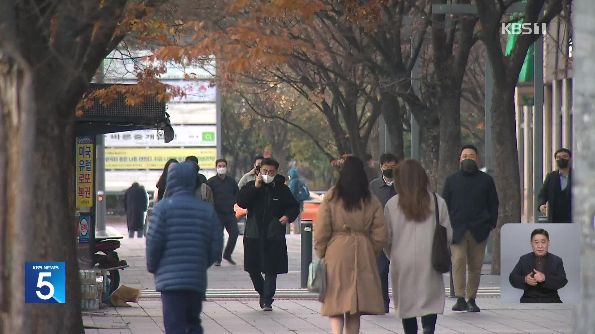 남부·제주에 가을비…내일 전국 확대