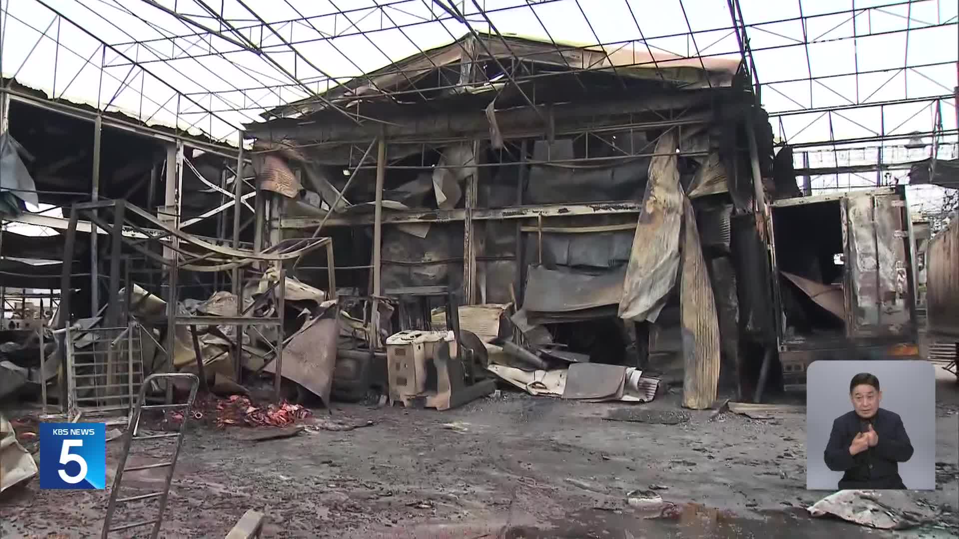 인천 공장 화재 오늘 현장 감식…“발화 지점 집중 조사”