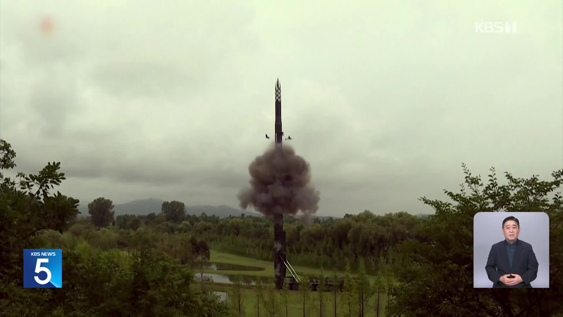 군 “북한, 신형 추정 ICBM 고각 발사…강력 규탄”