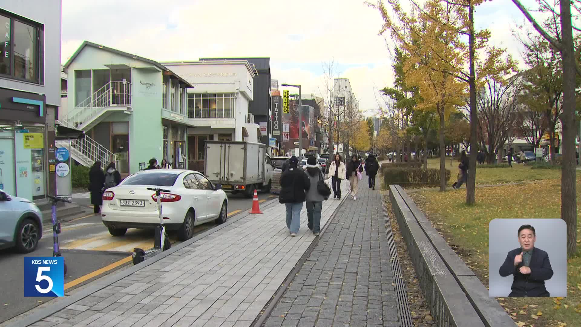 밤사이 기온 ‘뚝’…중부 한파특보 가능성