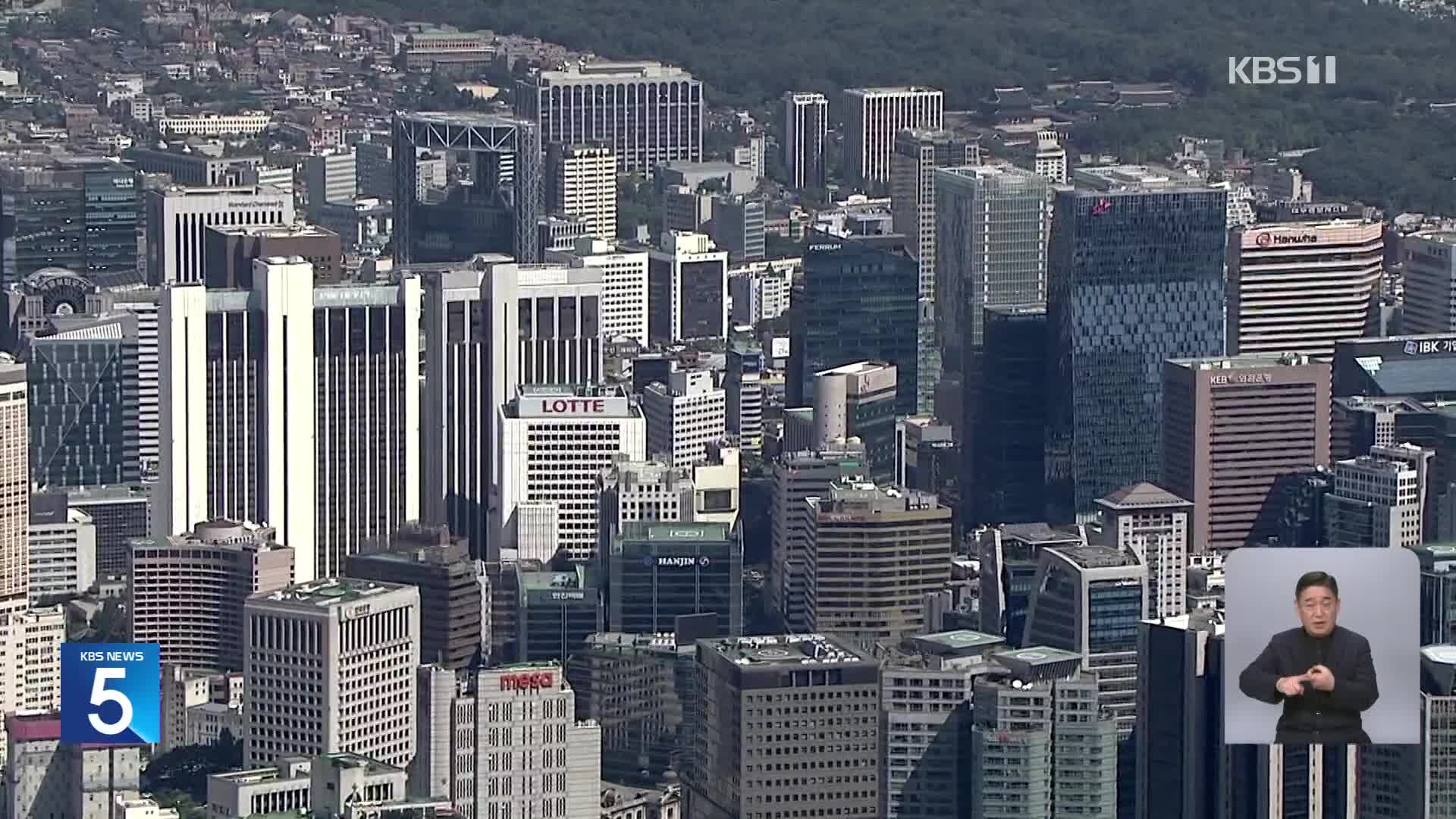 대기업 ‘내부거래’ 여전…“총수 2세 기업 내부거래 많아”