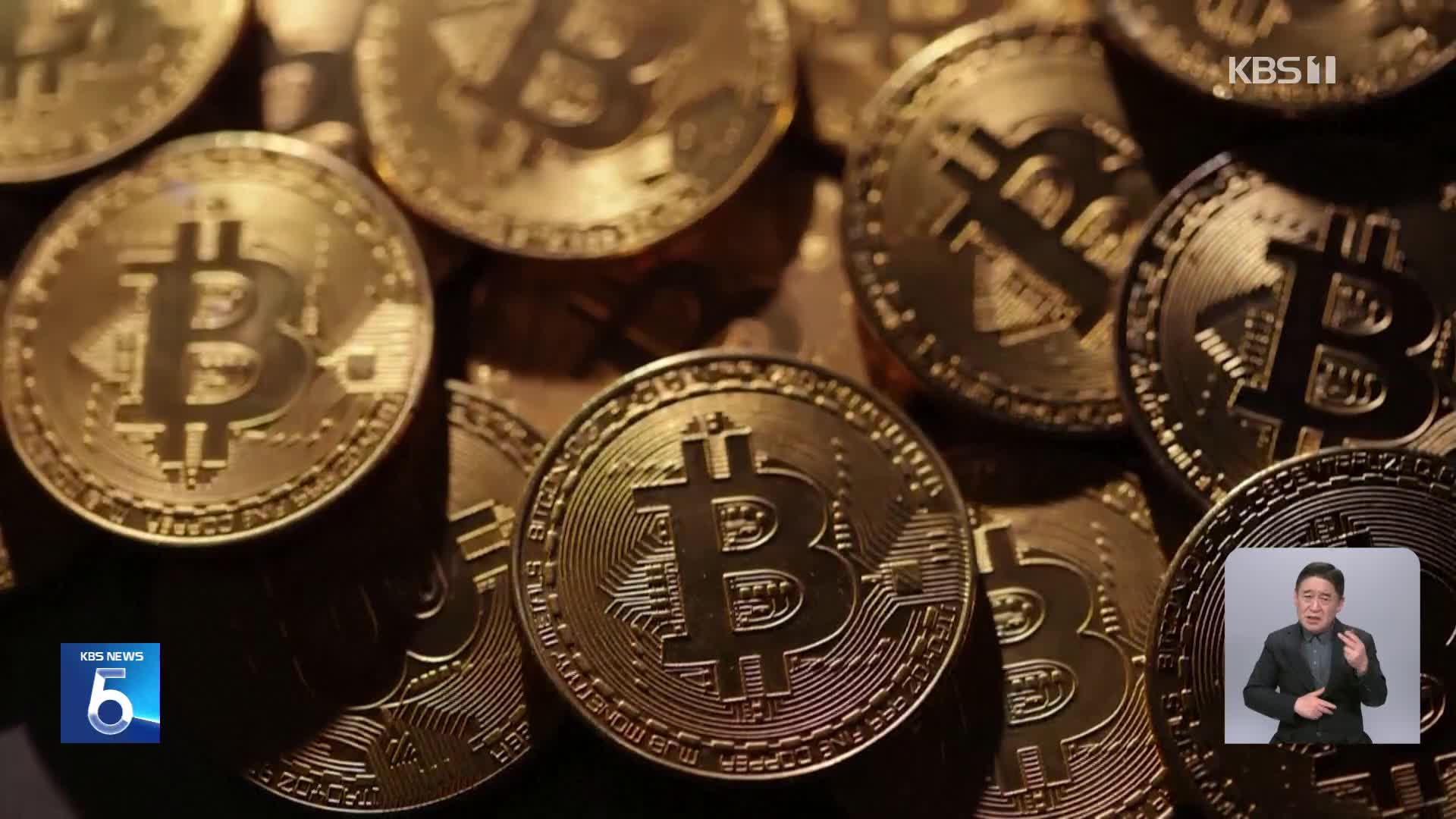 트럼프 테마?…비트코인·테슬라 ‘겁없는’ 질주