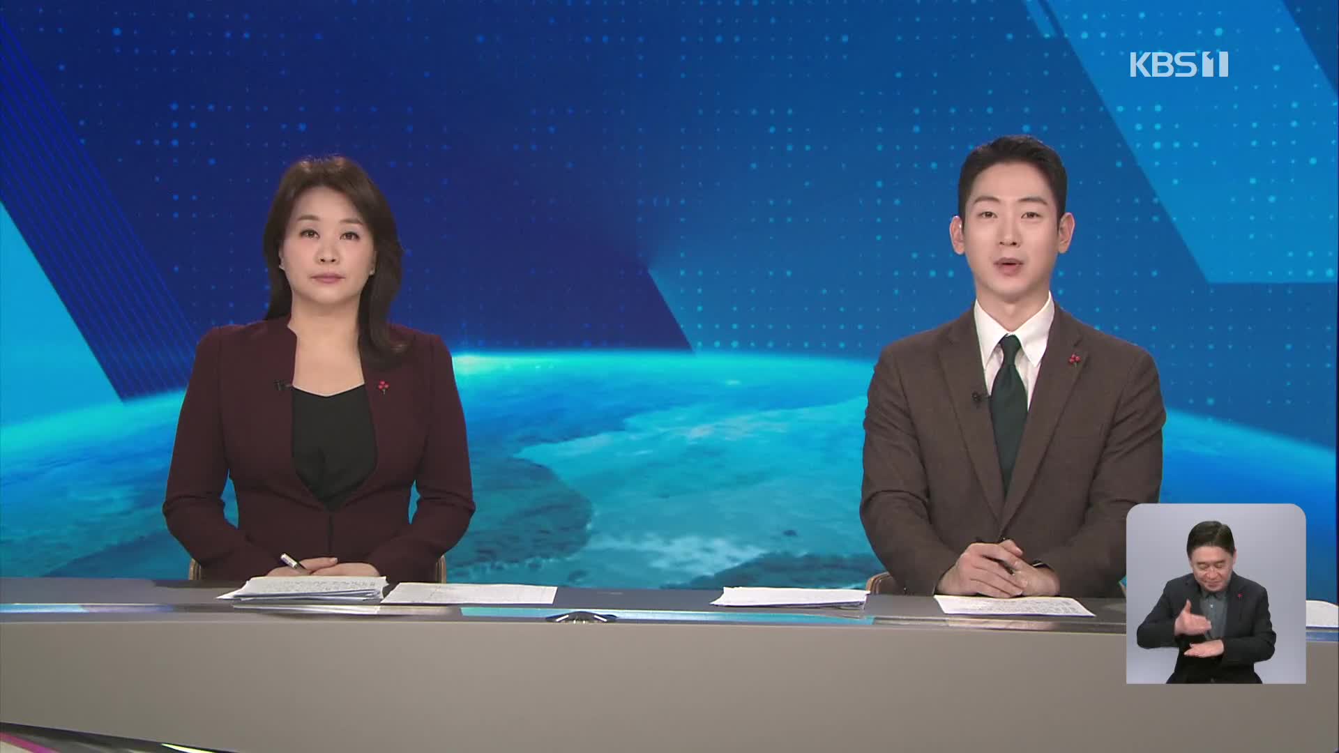 클로징