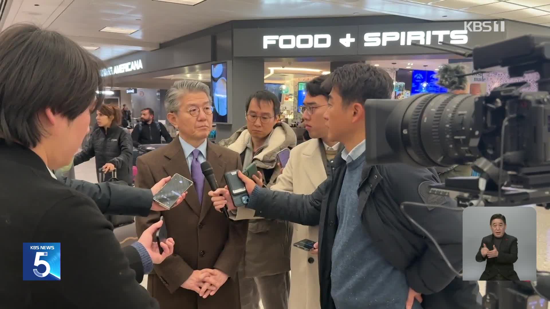 방미 외교차관 “트럼프측에 한국 상황 설명”…내일 국무부 부장관과 회담