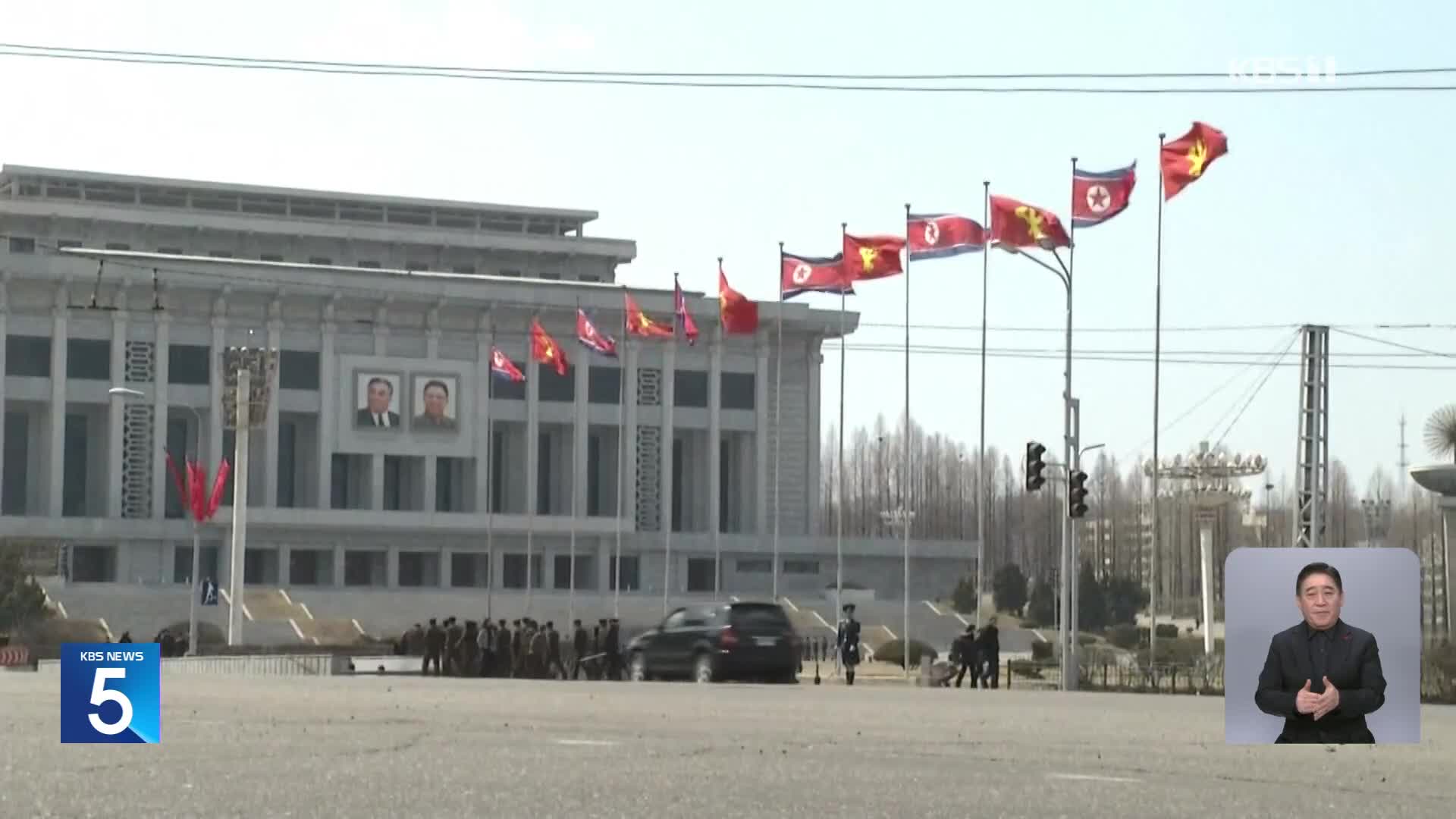 ‘IT 외화벌이’ 북한 조직원 15명·기관 1곳 독자 제재