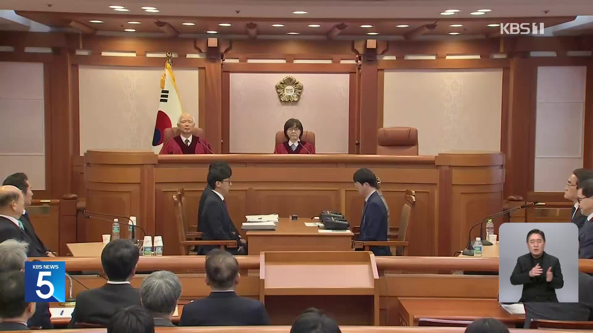 준비기일부터 팽팽한 신경전…14일 본격 재판 돌입