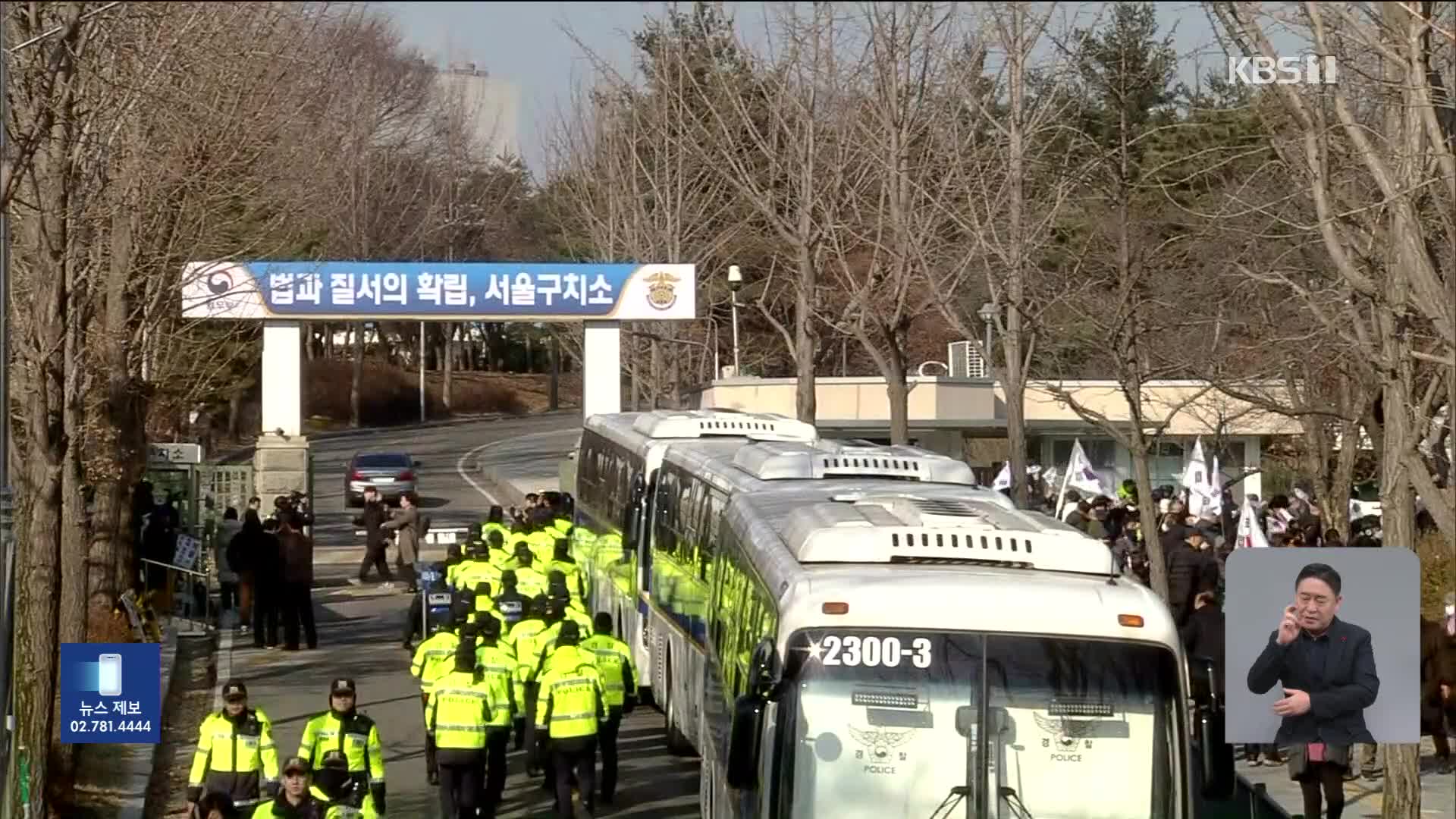 재조사 통보도 거부…이 시각 서울구치소