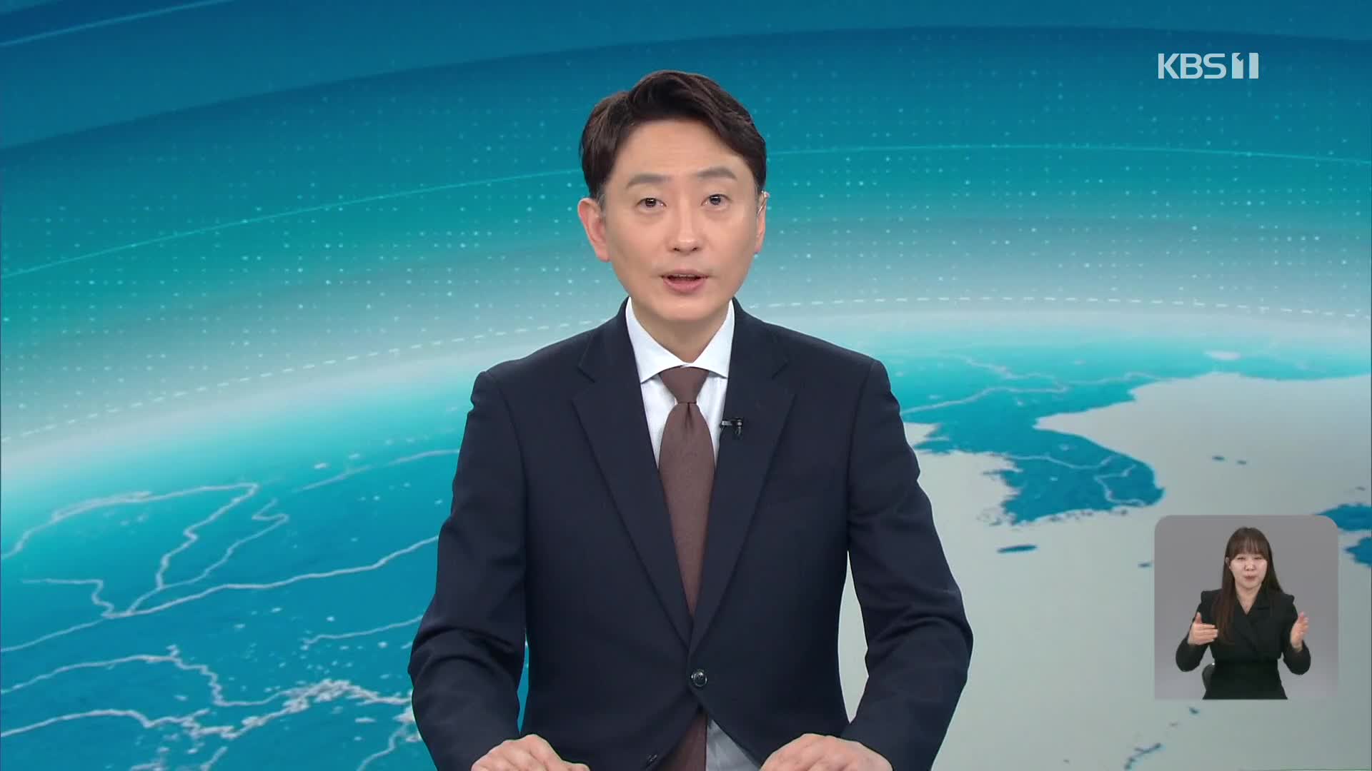 클로징