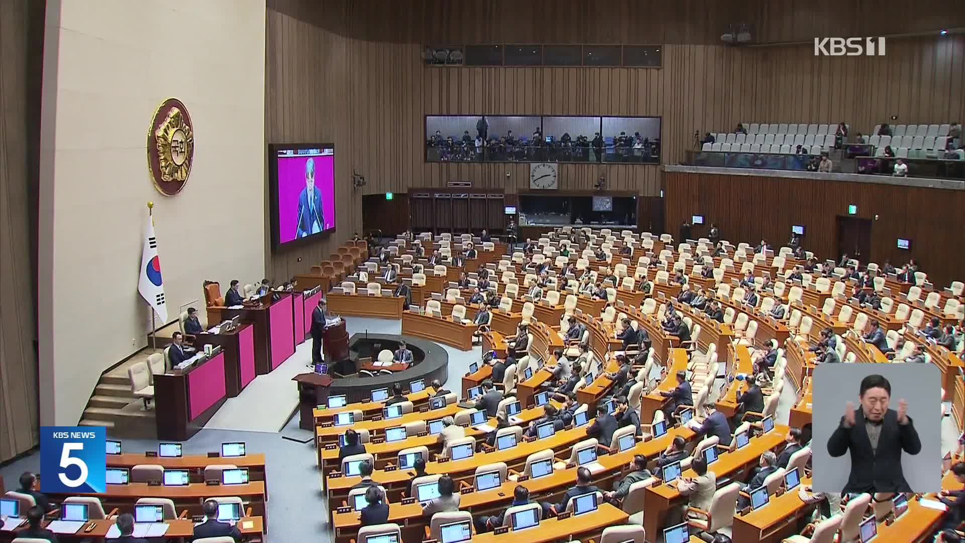 대정부질문서 ‘비상계엄’ ‘탄핵심판’ 충돌…‘명태균 특검법’ 법사위 상정