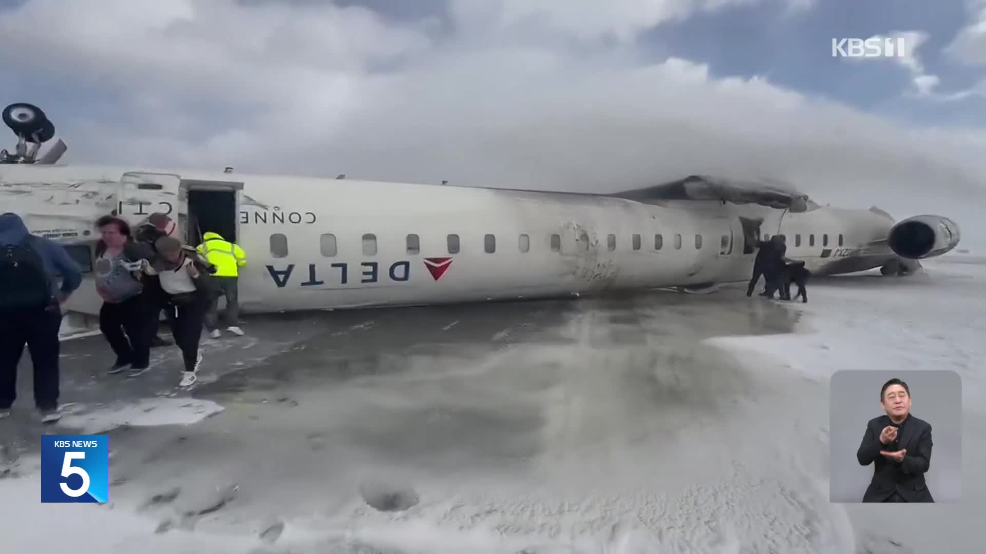 토론토 공항 델타 항공기 착륙 영상 공개…21명 부상