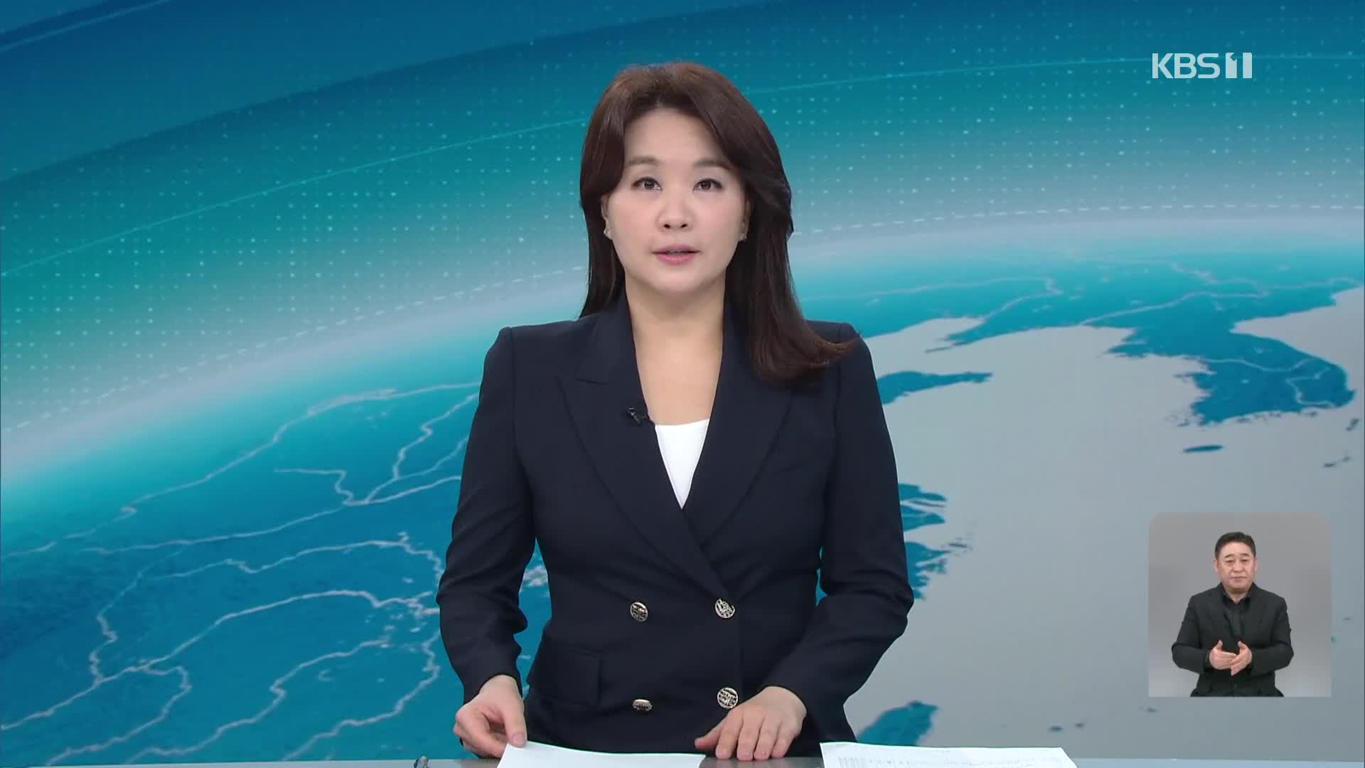 클로징
