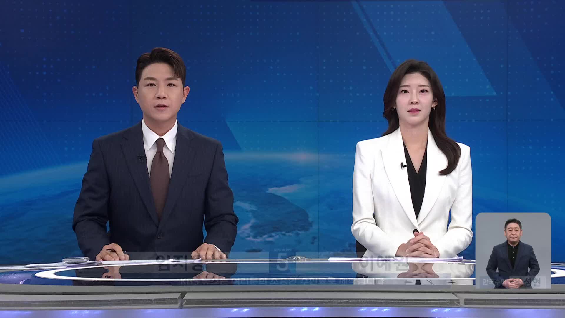 오프닝
