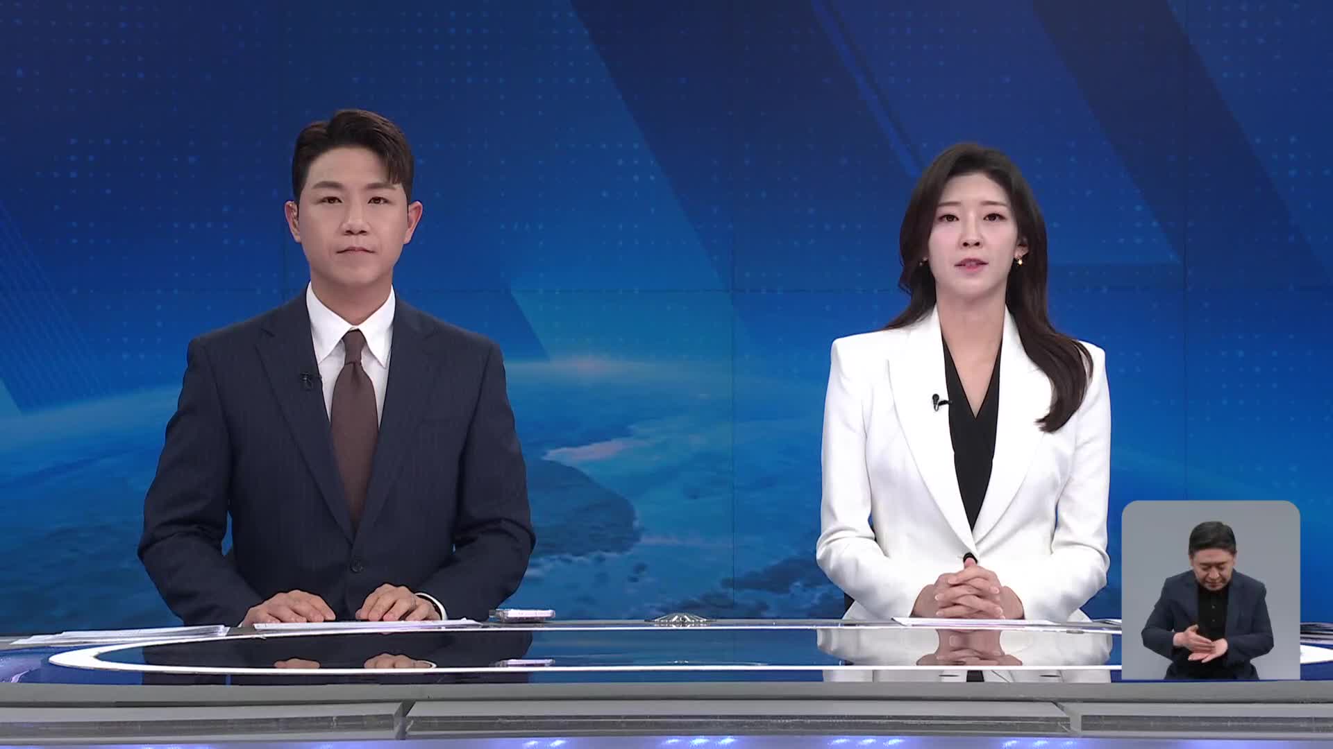 클로징