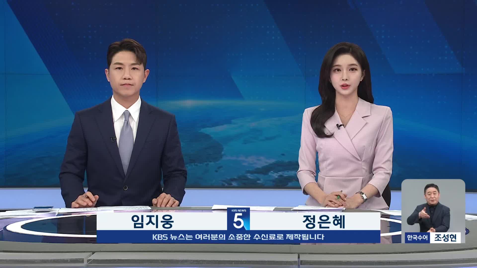 오프닝