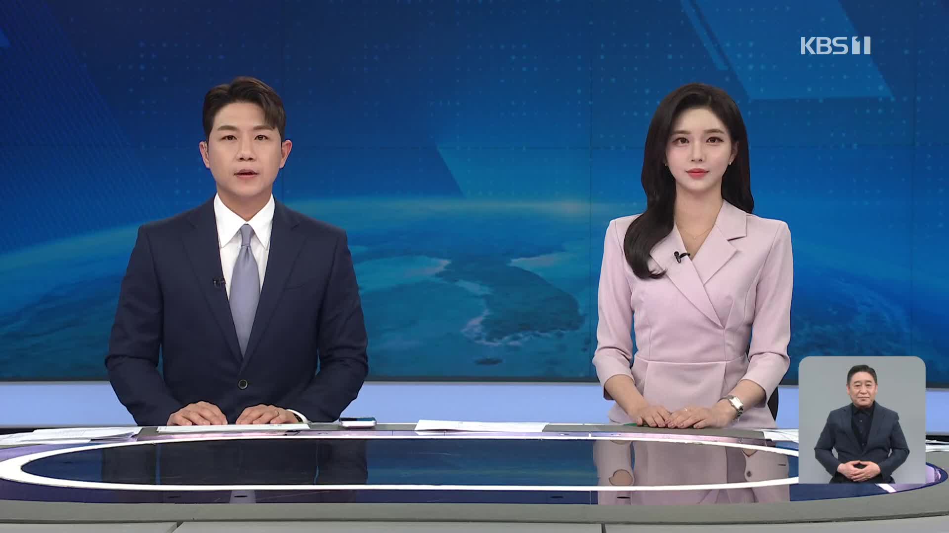 클로징