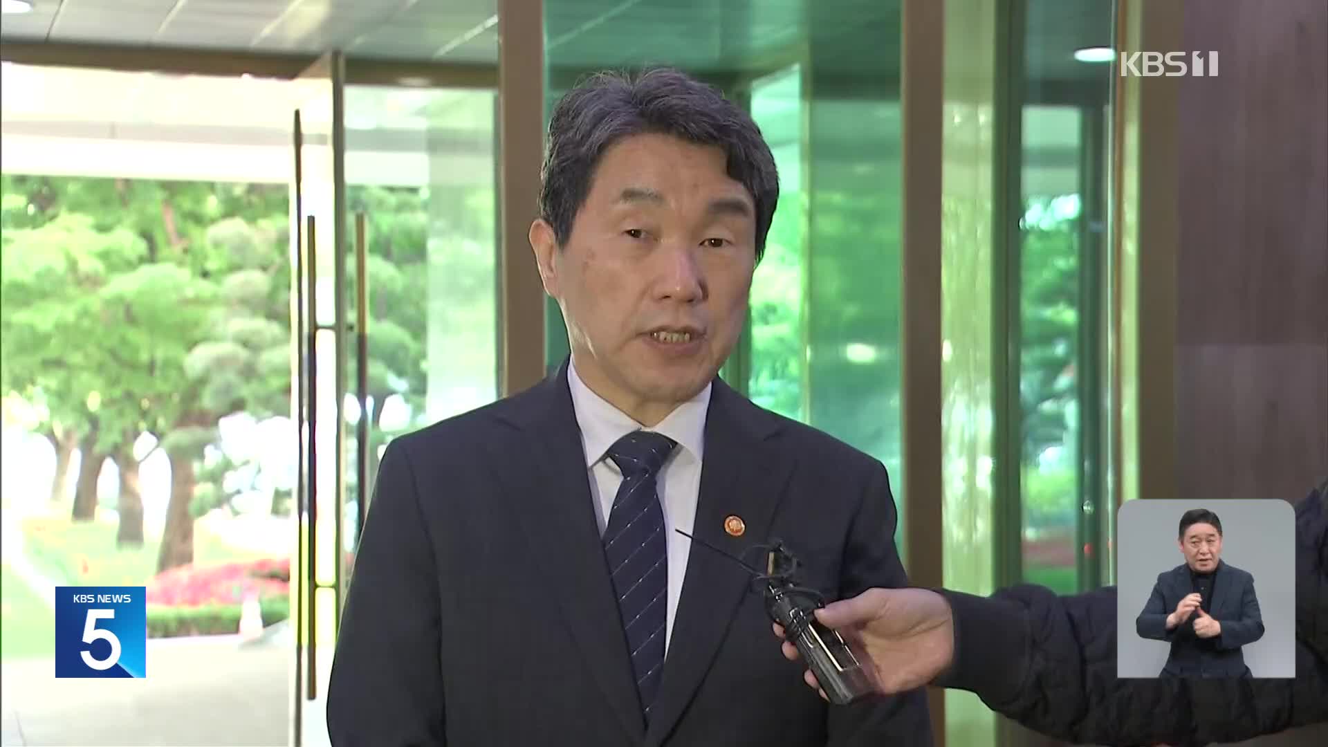 이주호 권한대행 “안정적 국정운영에 최선”…긴급 NSC·국무회의 주재