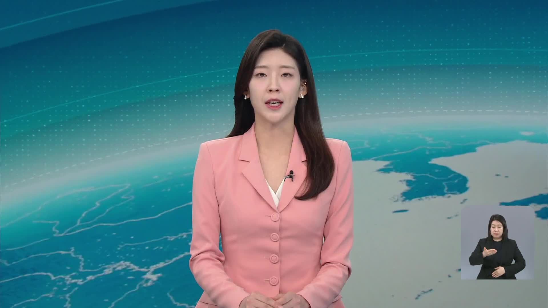 클로징