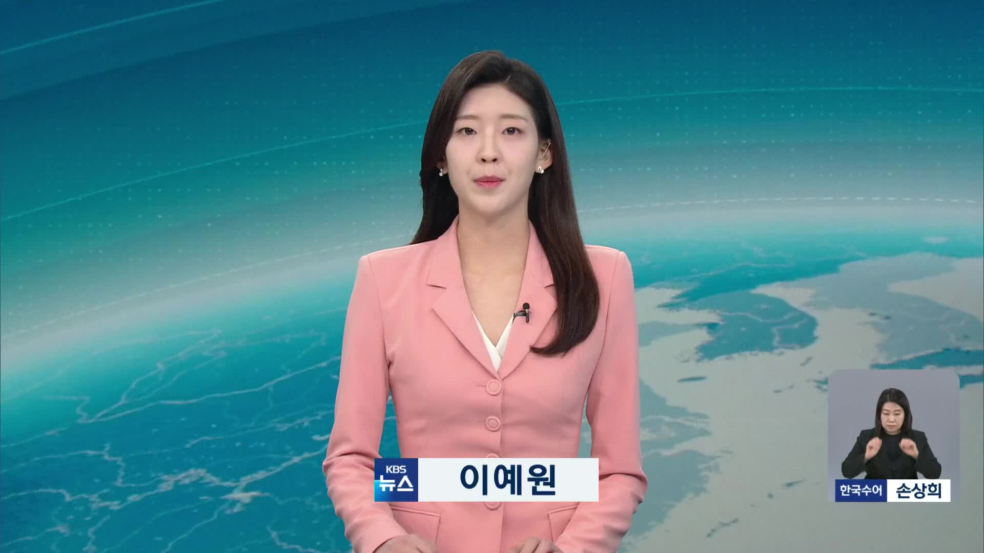 오프닝