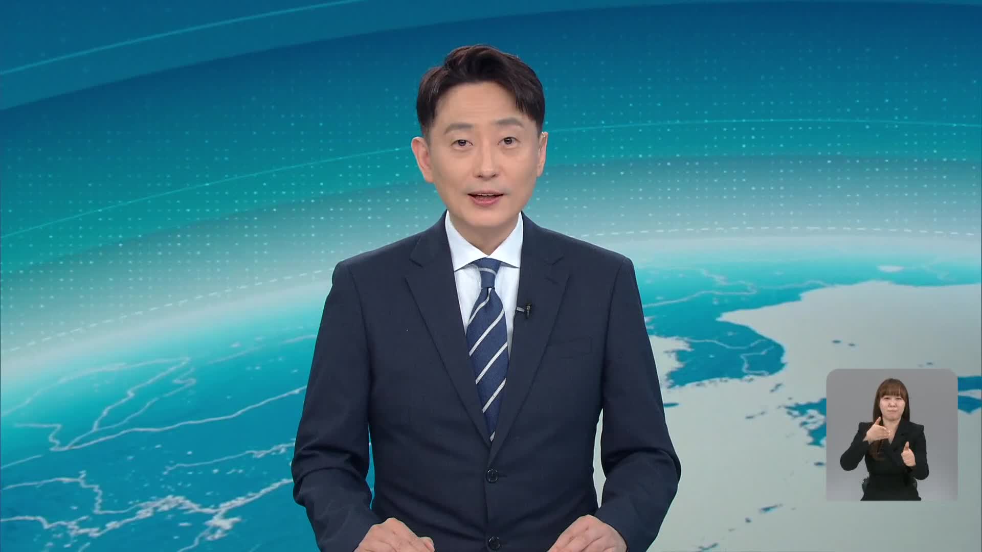 클로징