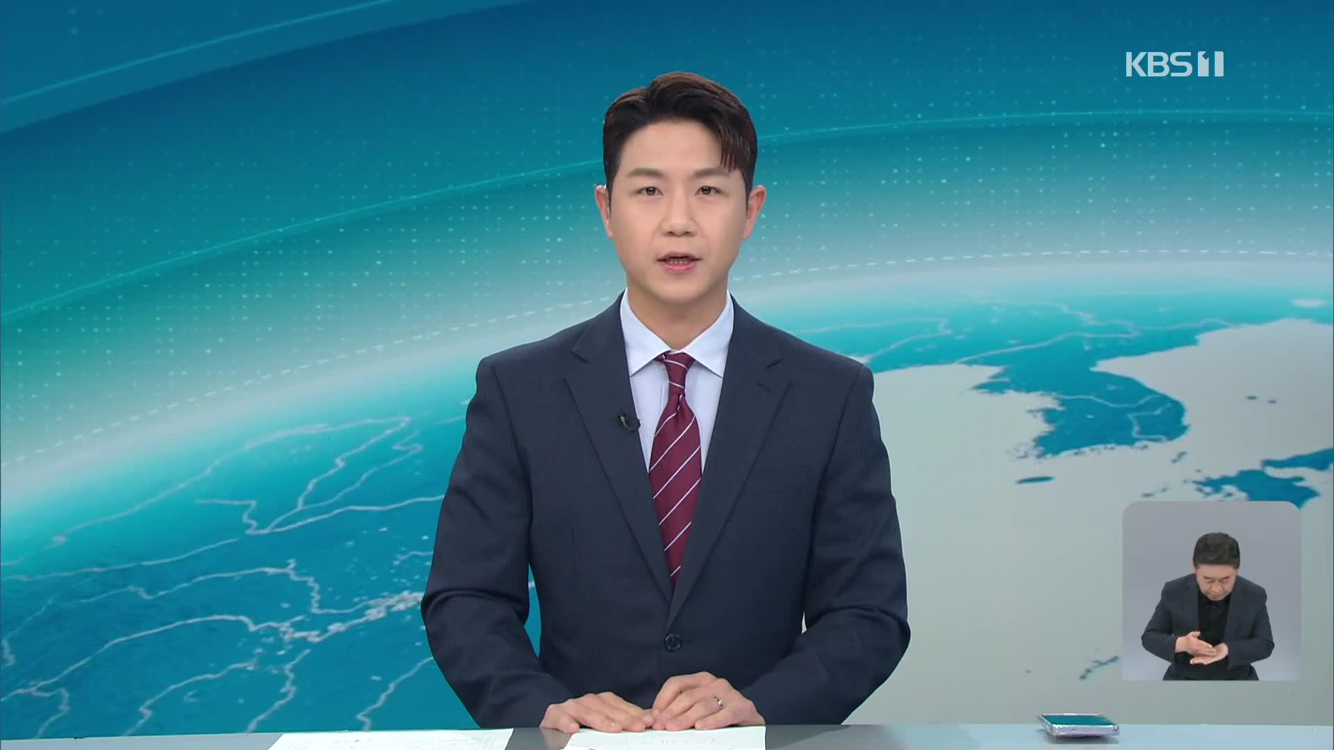 클로징