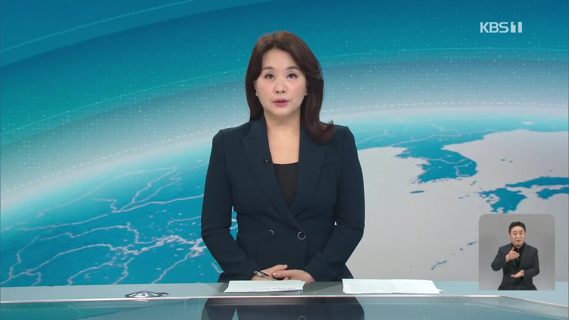 클로징