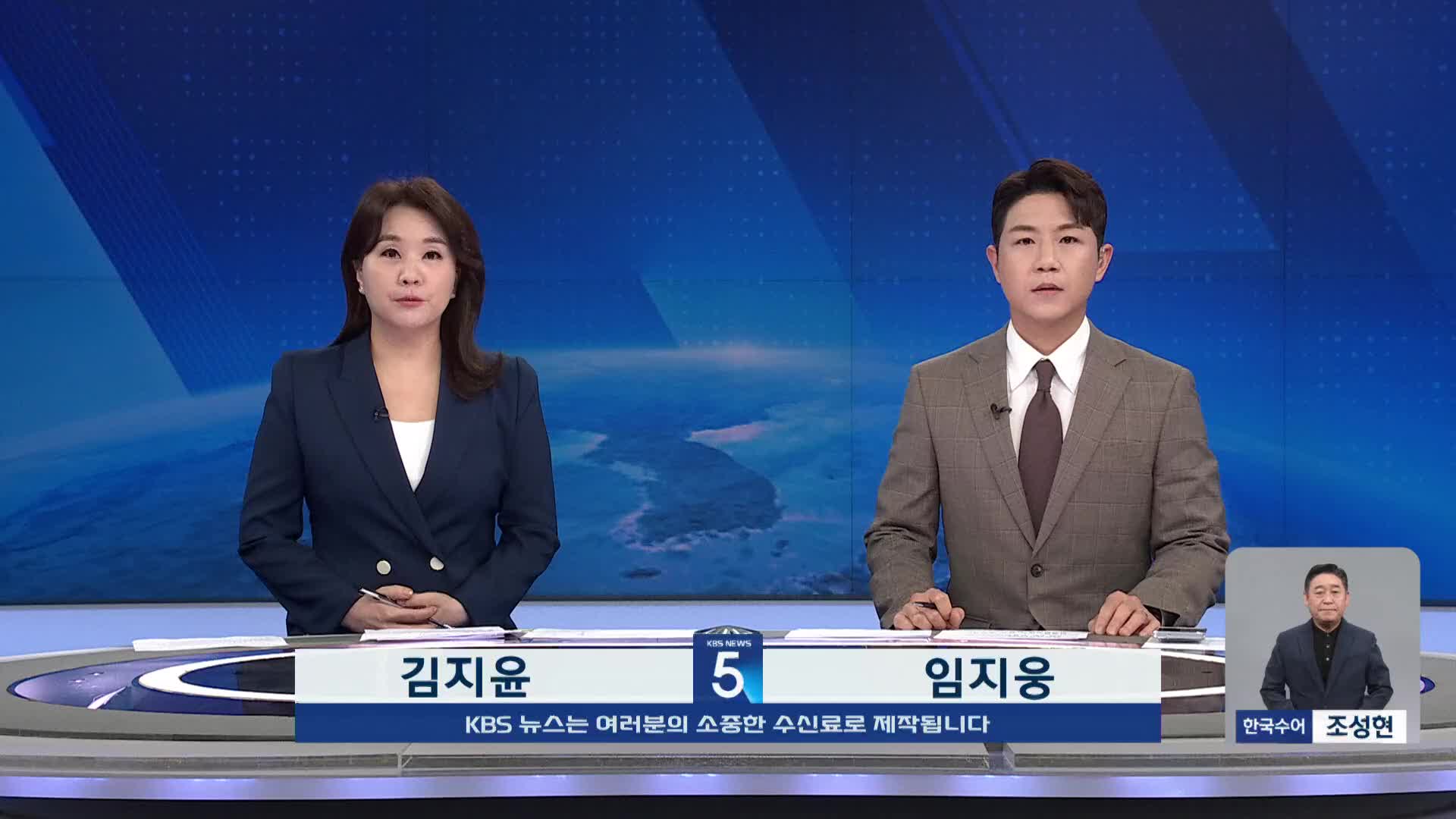 오프닝