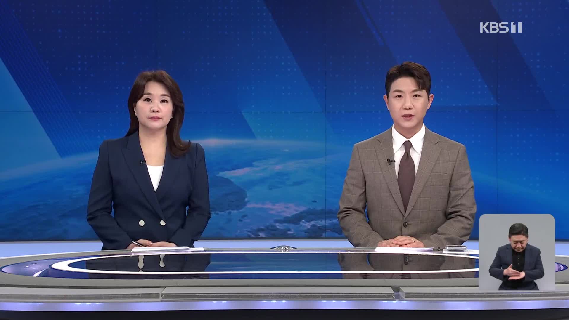 클로징