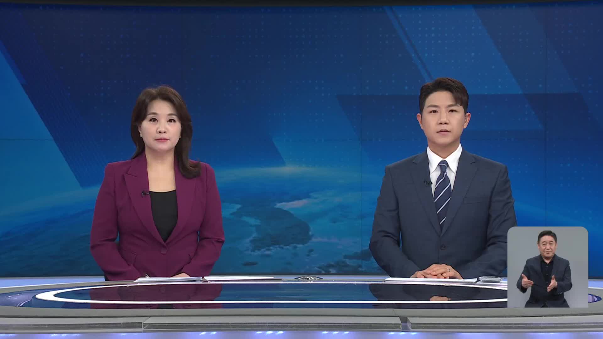 클로징