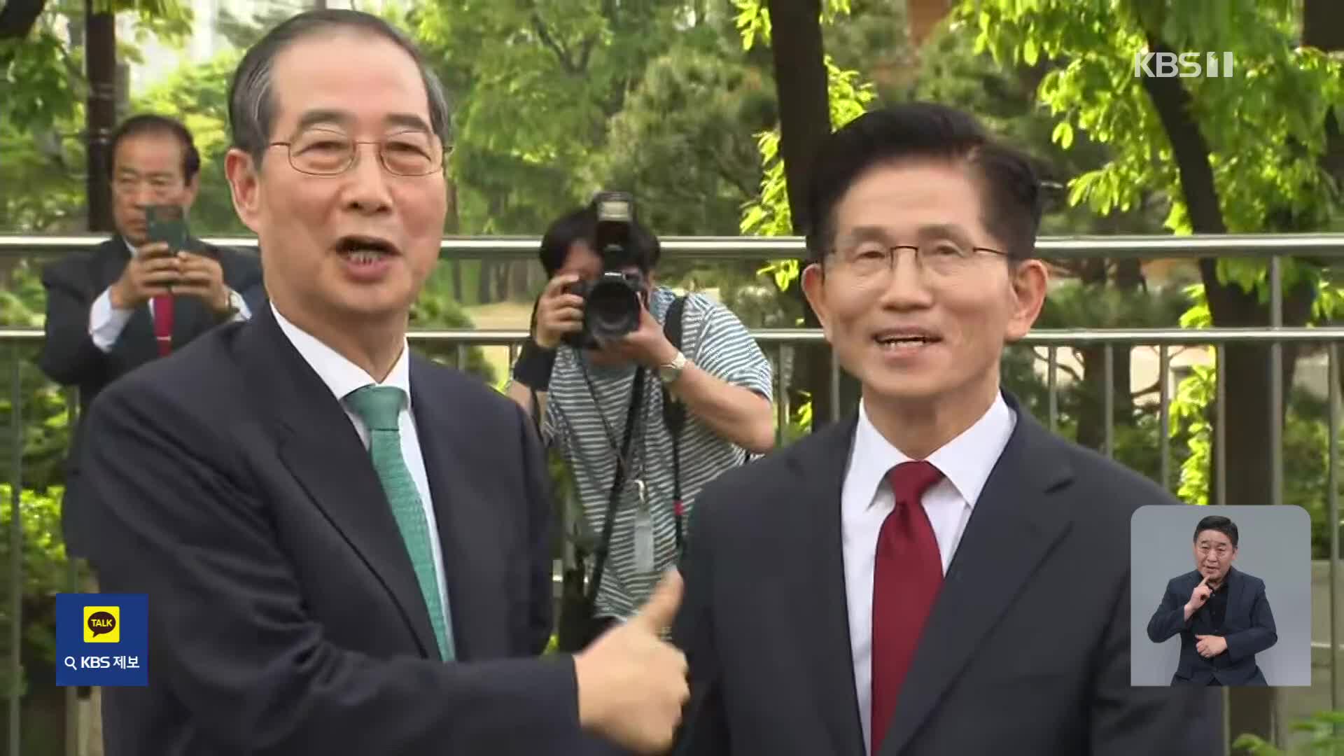김문수-한덕수 ‘단일화 논의’ 2차 회동…이 시각 국회