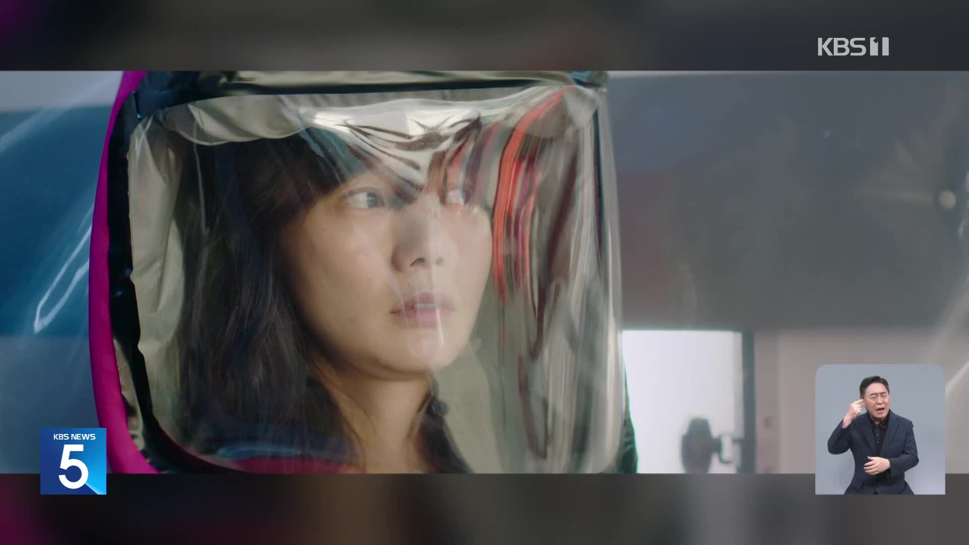 [개봉영화] 사랑에 빠지는 ‘바이러스’…MZ 세대의 성장통 ‘나미비아의 사막’