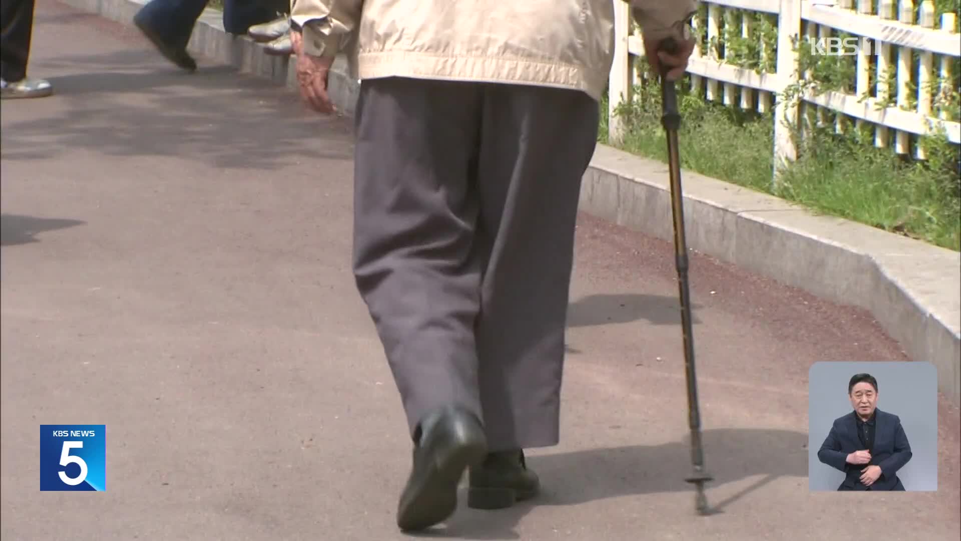 “노인 나이 70세로 올려야” 전문가들 공식 제안