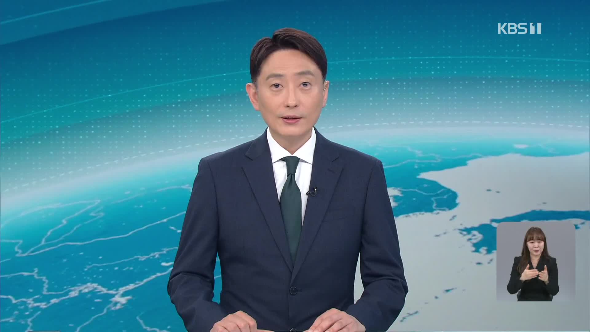 클로징