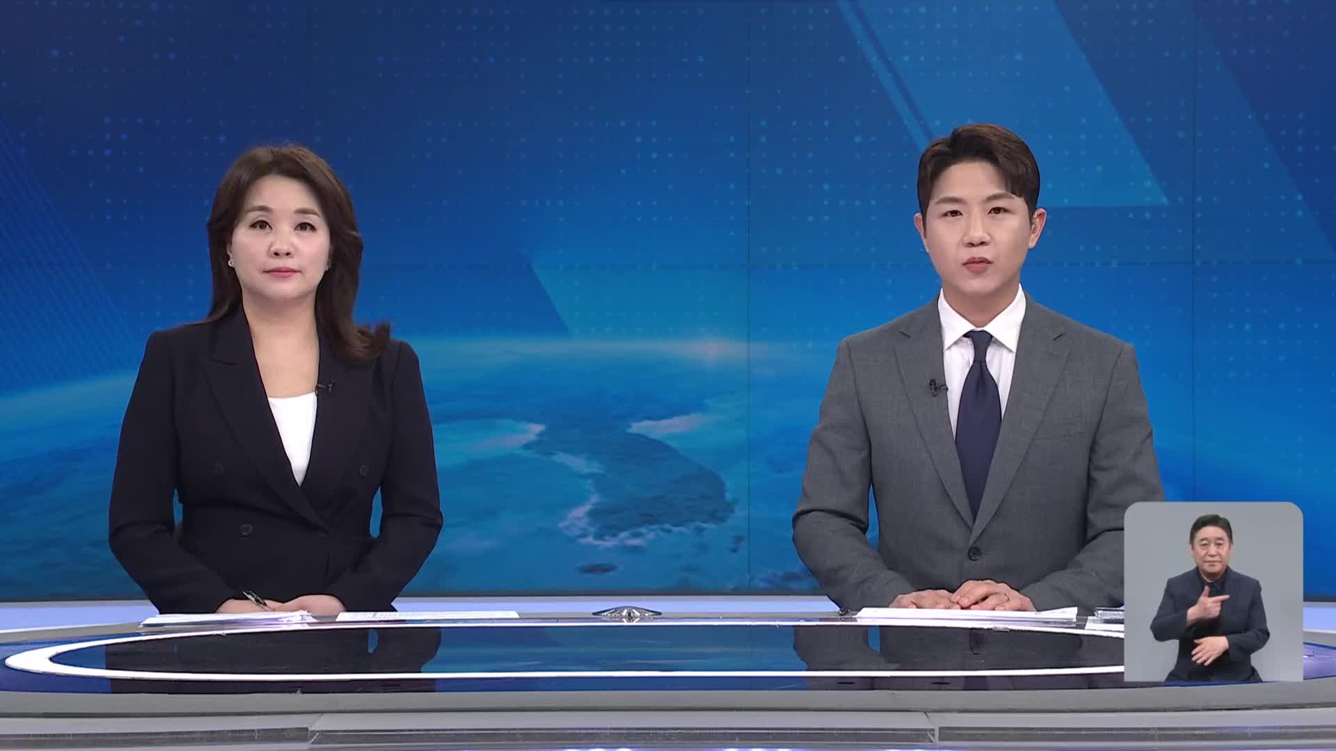 클로징