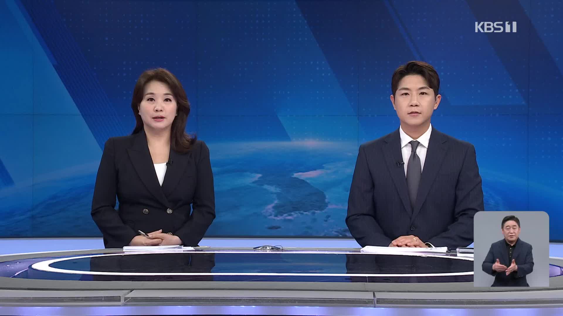 클로징