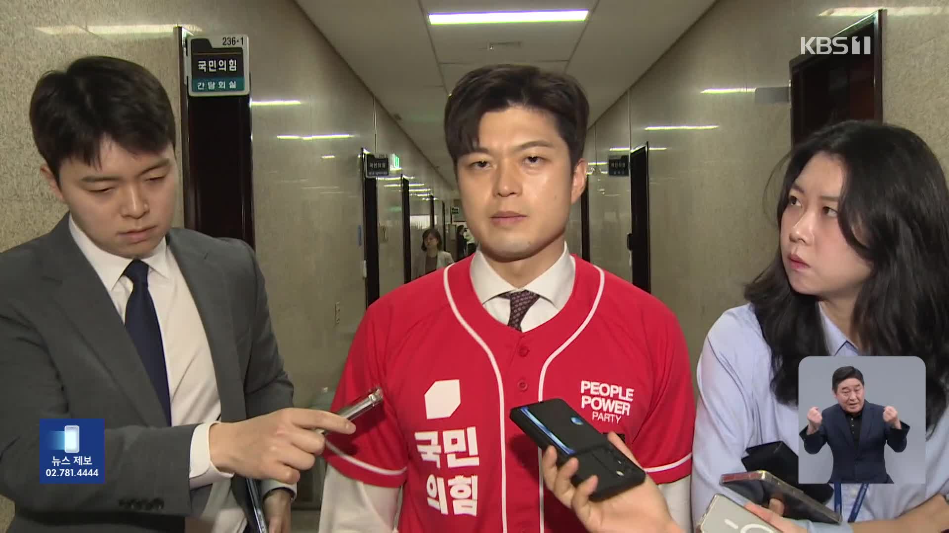 “김용태, 윤 전 대통령 자진 탈당 권고”…“내란 사과나 하라”