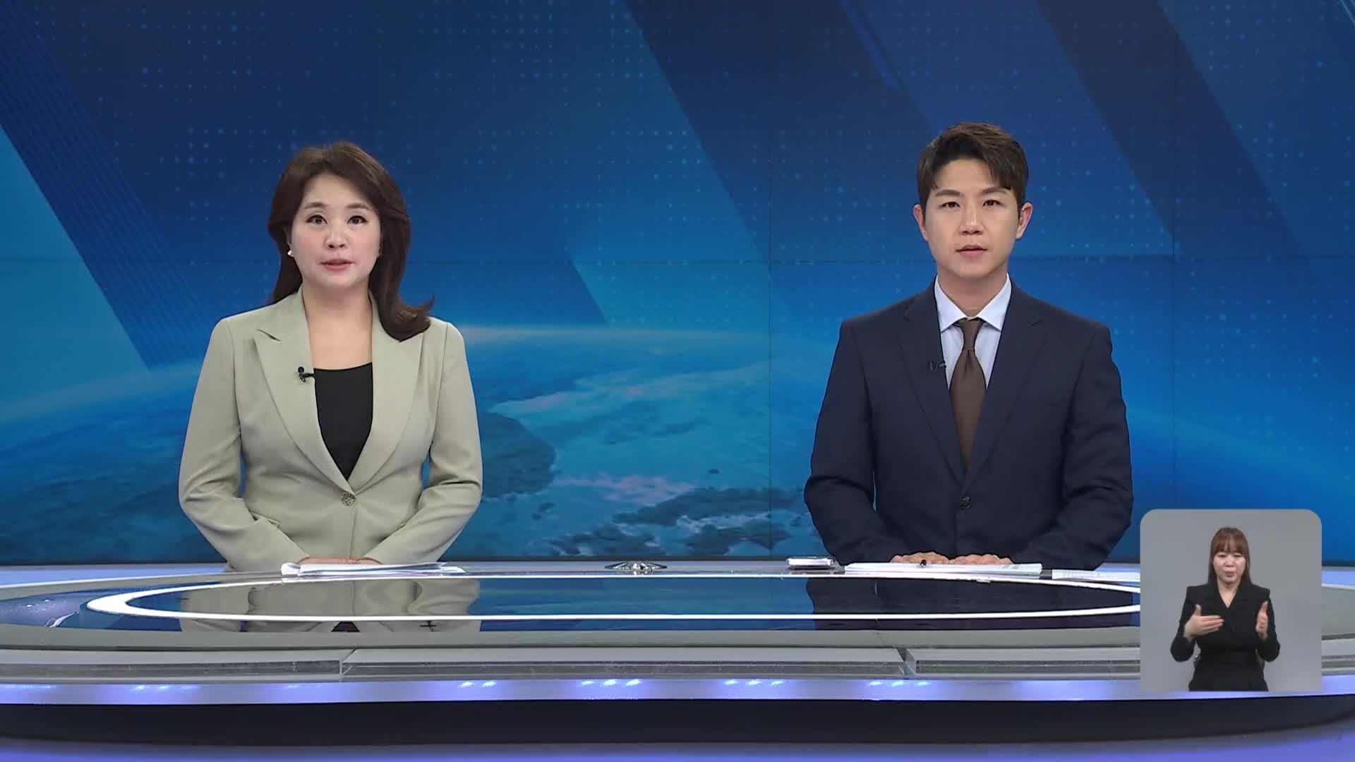 클로징