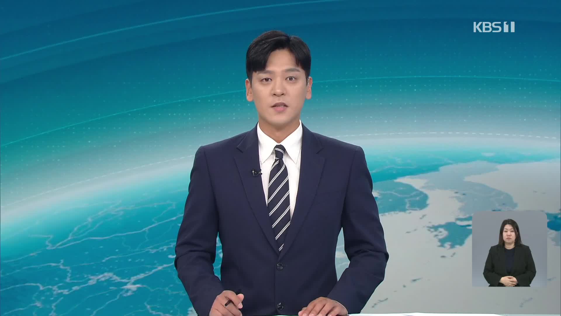 클로징