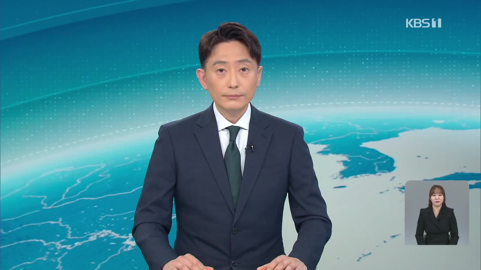 클로징
